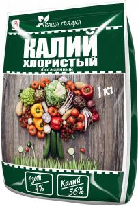 Калий хлористый (NK 4%-56% ) 1кг (1упак/25шт) ВИКА