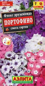 Портофино, смесь сортов флокс 0,1гр (а)
