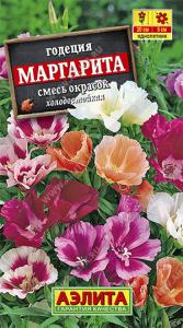 Маргарита, смесь окрасок годеция 0,05гр (а)