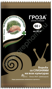 Гроза 60гр.Сред-во д/борьбы со слизнями (1/100) ЗА