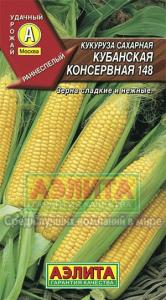 Кубанская сахарная кукуруза 5г (а)