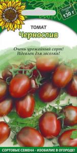 Чернослив томат 20шт (ссс)