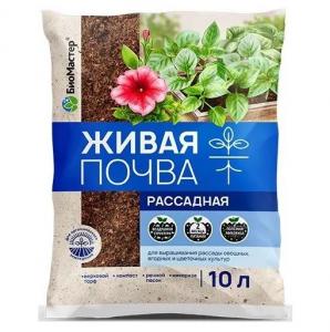 Живая почва 10л  для Рассады (1уп/5шт) БМ