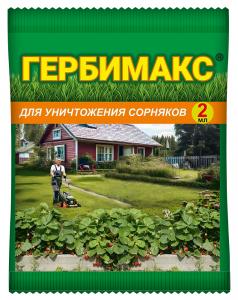 Гербимакс 3мл (1уп/150шт) (ВХ)