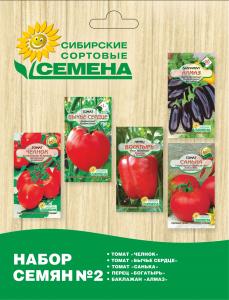 02 Набор