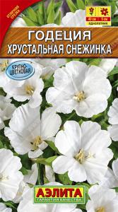 Хрустальная снежинка годеция 75см 0,1гр (а)