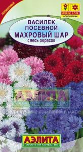 Махровый шар,смесь василек  (а)