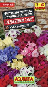 Праздничный салют, смесь окрасок флокс 0,2гр (а)