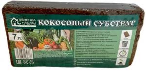 Кокосовый субстрат 0,5кг на 7 литров 