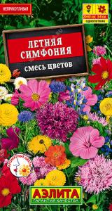 Летняя симфония смесь цветов 2гр (а)