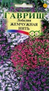 Жемчужная нить лобелия 0,01гр (г)