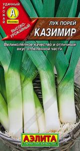 Казимир лук порей 1г (а)
