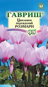 Розмари цикламен персидский 3шт (г)