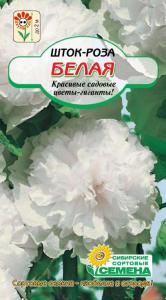 Белая шток-роза 200см 0,1гр (ссс)
