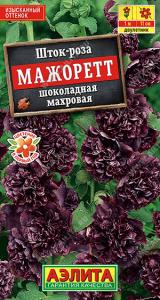 Мажоретт шоколадная махровая шток-роза 10шт (а)