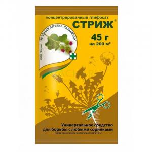 Стриж 45гр. д/ уничтожения любых видов сорняков (1/100шт)
