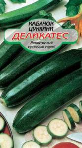 Деликатес кабачок-цуккини 1гр (ссс) Р