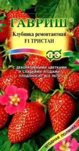 Тристан F1 клубника 5шт (г)