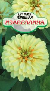 Изабеллина изящная цинния 0,3гр (ссс)