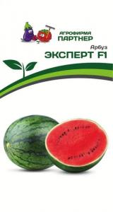 Эксперт F1 арбуз 5шт (п)