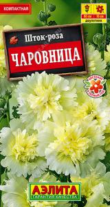 Чаровница шток-роза 80см 0,2гр (а)