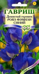 Роял Фэмили, Синий душистый горощек 1,0г (г)