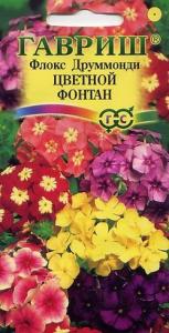 Цветной фонтан друммонда, смесь флокс 0,1гр (г)