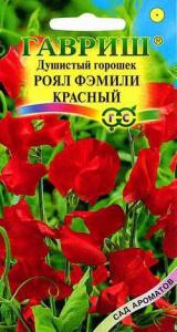 Роял Фэмили, Красный душистый горошек 1,0г (г)