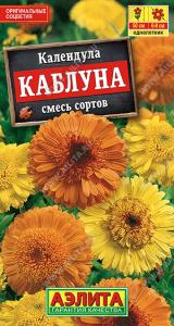Каблуна, смесь календула 45см 0,5гр (а)
