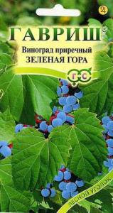 Виноград Зеленая гора приречный 5шт (г)