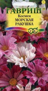 Морская ракушка космея 0,3гр (г)