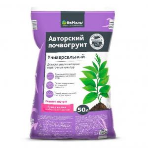 Terra Master Авторский Универ 50л почвогрунт