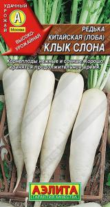 Клык слона редька 1гр (а)