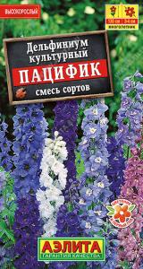 Пацифик многолетний смесь дельфиниум 25шт (а)