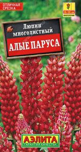 Алые Паруса красный мн люпин 15шт (а)