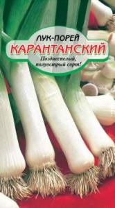 Карантанский лук-порей 0,5гр (ссс) Р