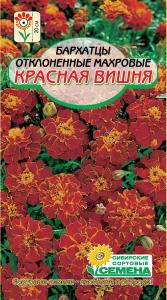 Красная вишня 0,3г бархатцы  (ссс)