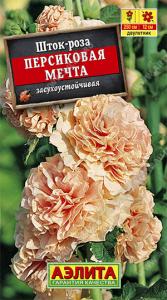 Персиковая мечта шток-роза 0,2гр (а)