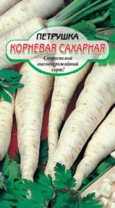 САХАРНАЯ корневая петрушка 1г (ссс) Р
