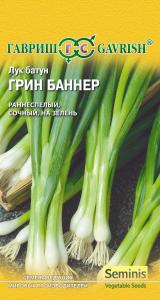 Грин Баннер лук батун 0,2гр (г)