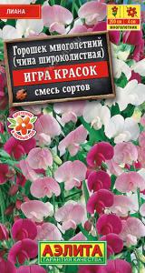 Игра красок,смесь душистый горошек мн.0,5гр (а)