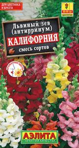 Калифорния,смесь львиный зев 80см 0,3гр (а)