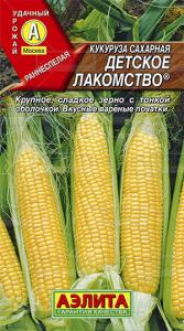 Детское лакомство сахарная кукуруза 7гр (а)
