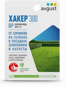 Хакер 300 9 мл от сорняков на газоне (А)