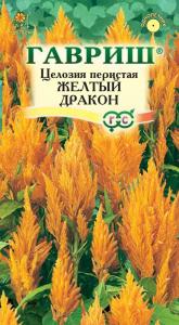 Желтый дракон целозия перистая 0,05гр (г)