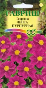 Лента пурпурная георгина 0,2гр (г)