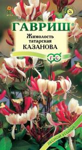 Жимолость Казанова татарская 0,08г (г)