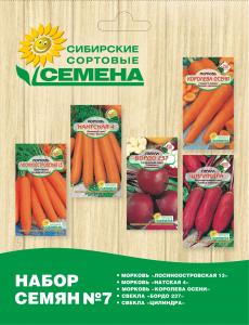 07 Набор 