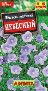 Небесный, смесь мн лен 0,5гр (а)
