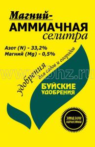 Магний-Аммиачная селитра 0,9кг (1/30шт) БХЗ